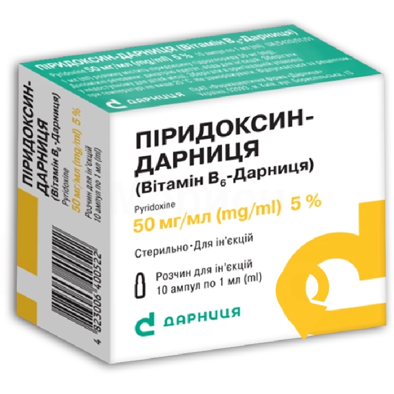 Піридоксин р-н д/ін. 5 % 1.мл №10 Дарниця ФФ (Україна)