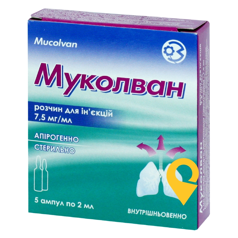 Муколван р-н д/ін. 7,5 мг/мл 2.мл №5 ДЗ ДНЦЛЗ (Україна)