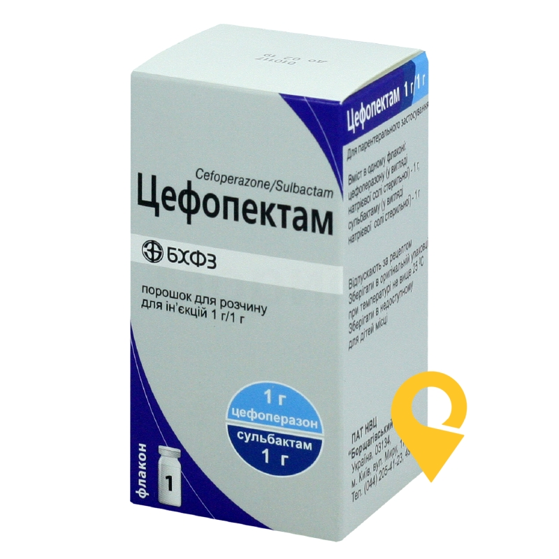 Цефопектам пор. д/ін. 1 г + 1 г Борщагівський ХФЗ (Україна)