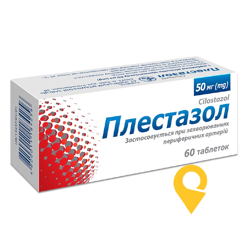 Плестазол табл. 50 мг №60 Київський вітамінний завод (Україна)