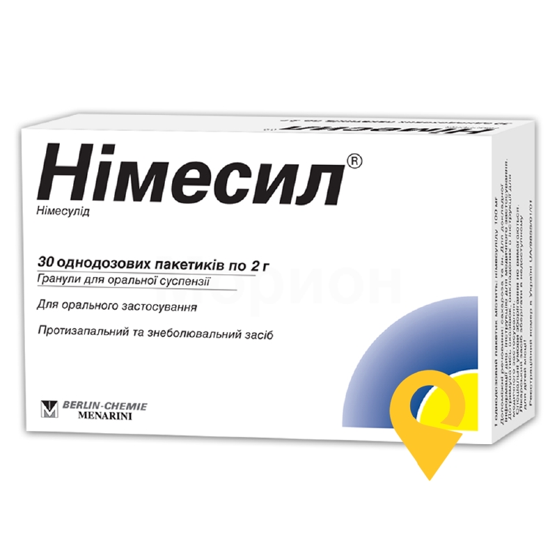 Німесил гран. д/сусп. 100 мг 2.г №30 Лаб. Менаріні (Іспанія)