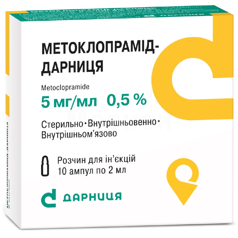 Метоклопрамід р-н д/ін. 5 мг/мл 2.мл №10 Дарниця ФФ (Україна)