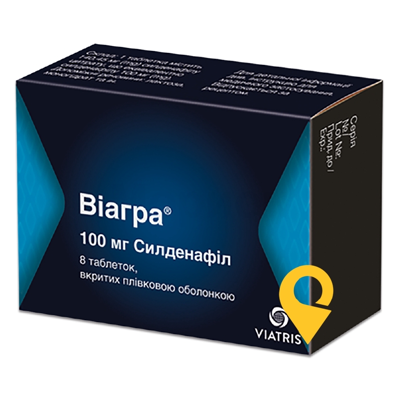 Віагра®, таблетки, вкриті плівковою оболонкою, блістер, №8