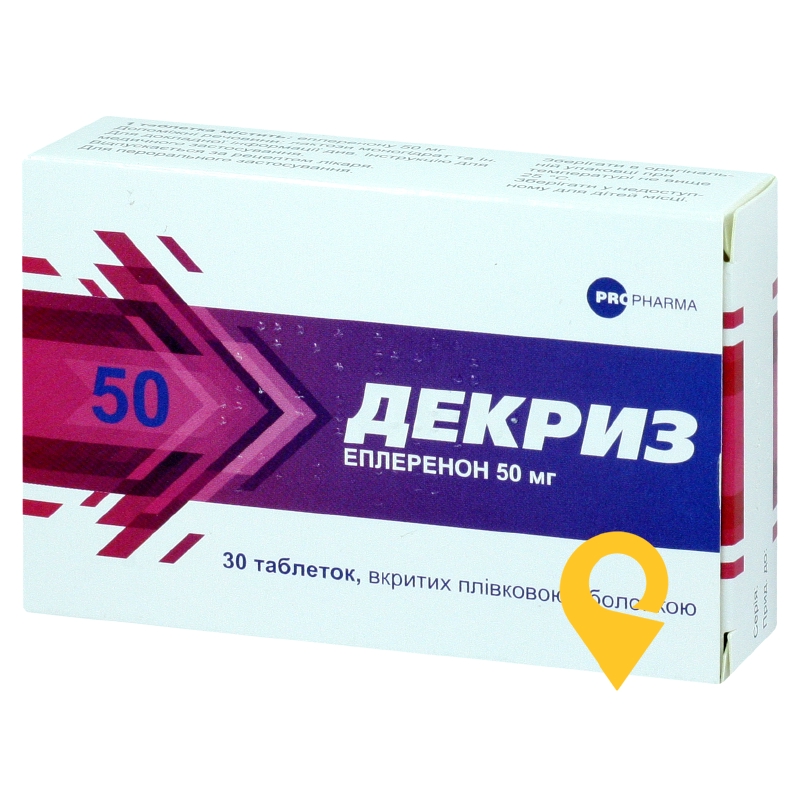 Декриз табл. 50 мг №30 Адамед Фарма (Польща)