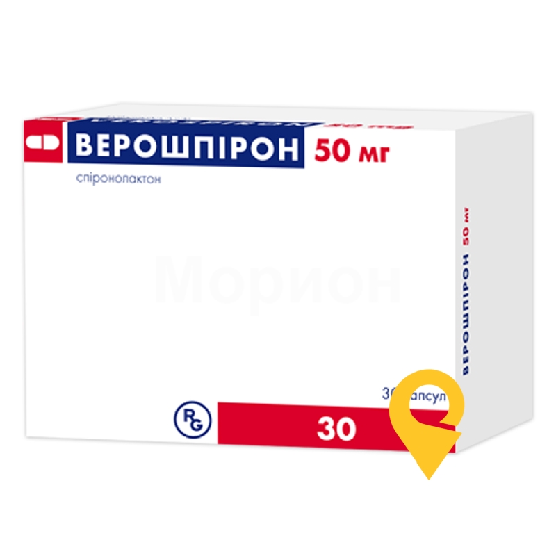 Верошпірон капс. 50 мг №30 Гедеон Ріхтер (Угорщина)