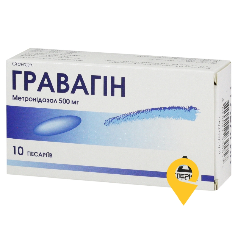 Гравагін свічки 500 мг №10 Сперко Україна (Україна)