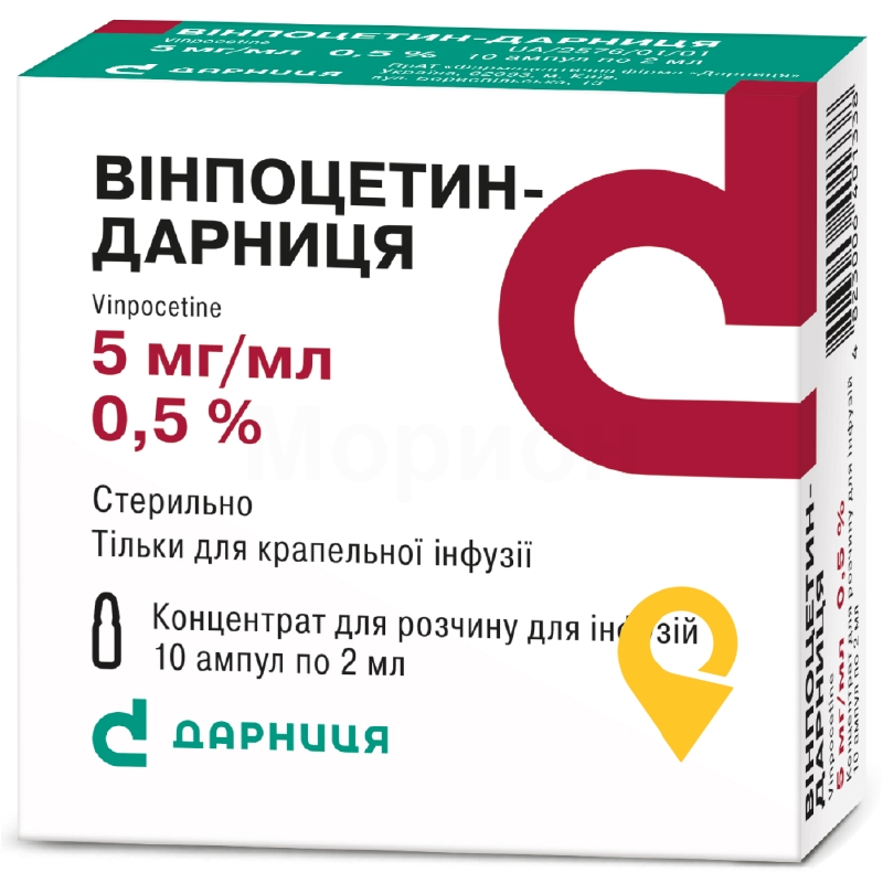Вінпоцетин конц. інф. 5 мг/мл 2.мл №10 Дарниця ФФ (Україна)