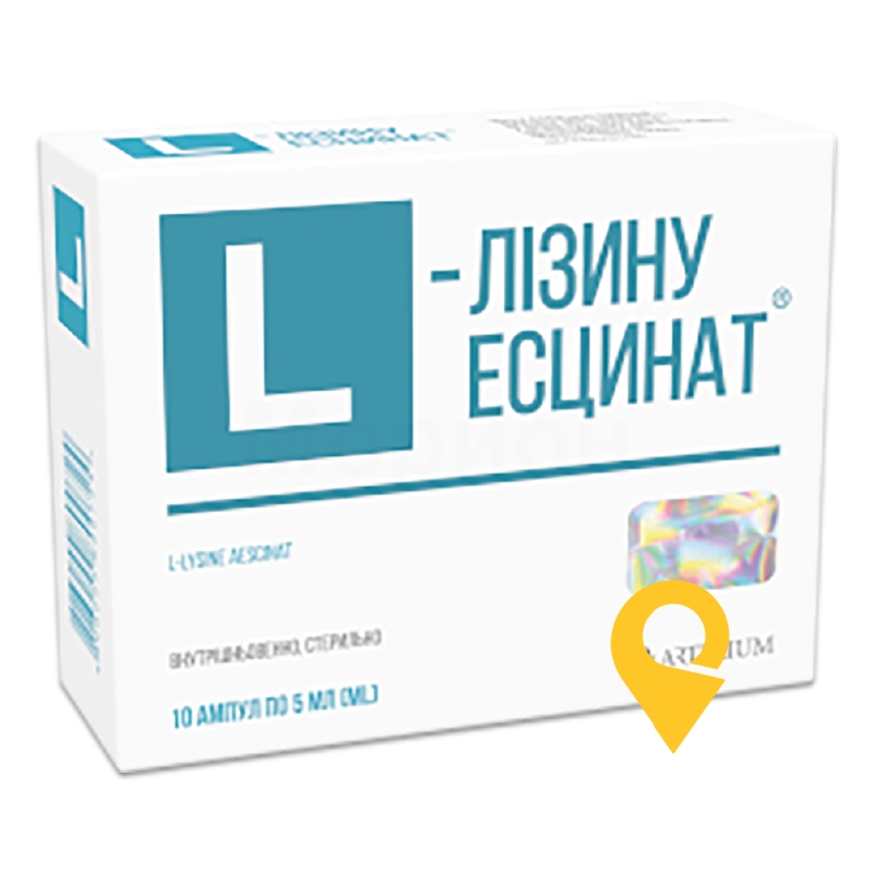 L-Лізину есцинат р-н д/ін. 1 мг/мл 5.мл №10 Галичфарм (Україна)