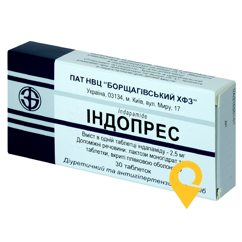 Індопрес табл. 2,5 мг №30 Борщагівський ХФЗ (Україна)