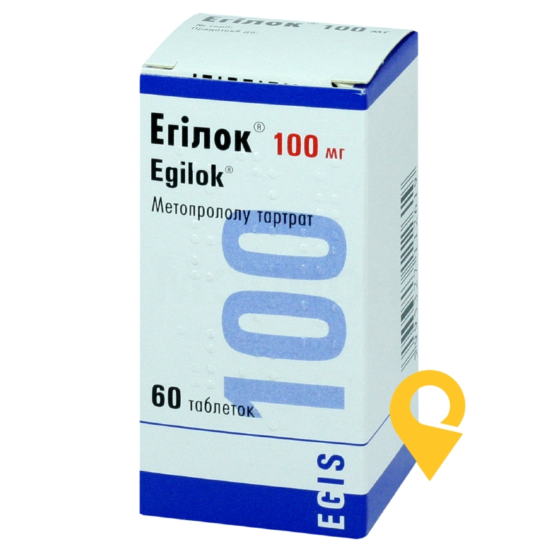 Егілок табл. 100 мг №60 Егіс (Угорщина)