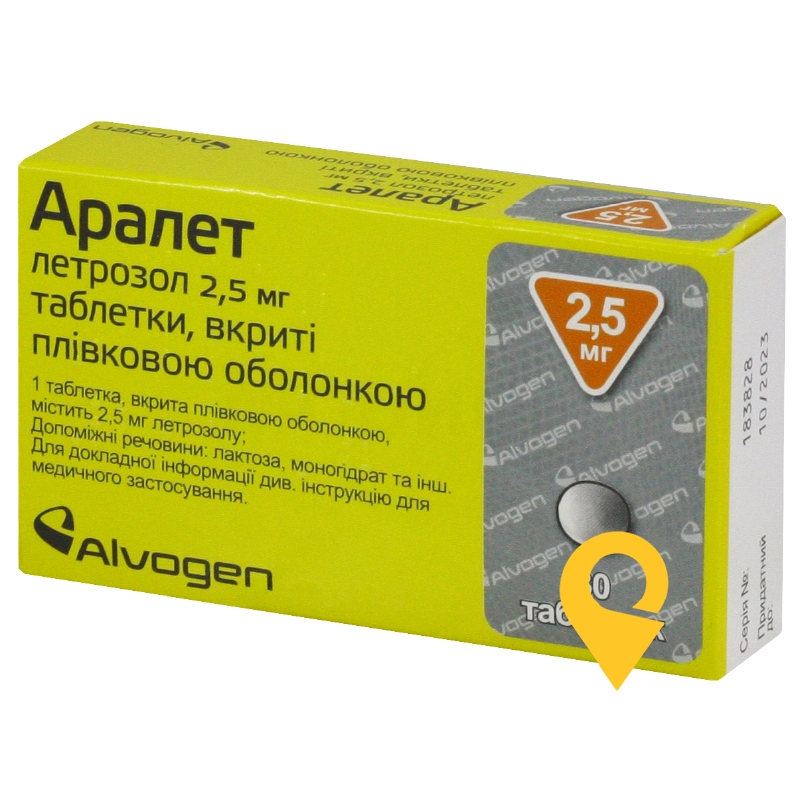 Аралет, таблетки, вкриті плівковою оболонкою, блістер, №30
