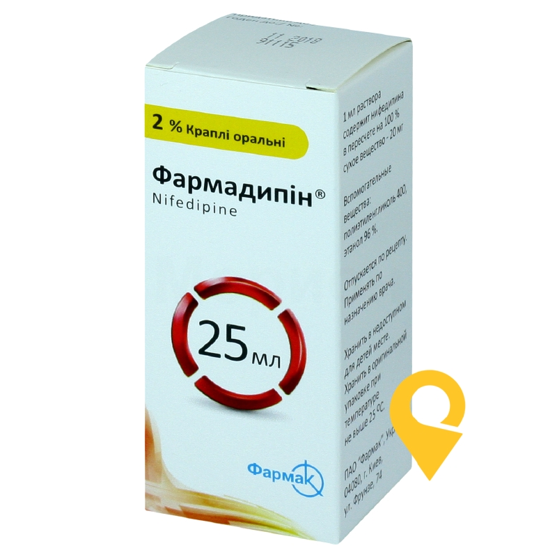 Фармадипін крап. орал. 2 % 25.мл Фармак (Україна)