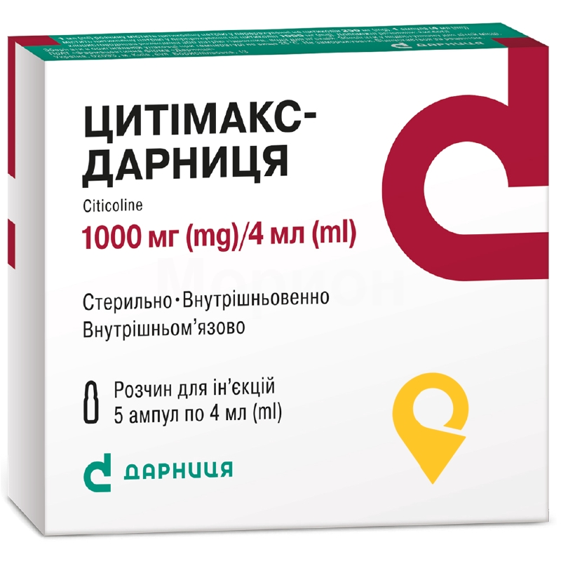 Цитімакс р-н д/ін. 250 мг/мл 4.мл №5 Дарниця ФФ (Україна)
