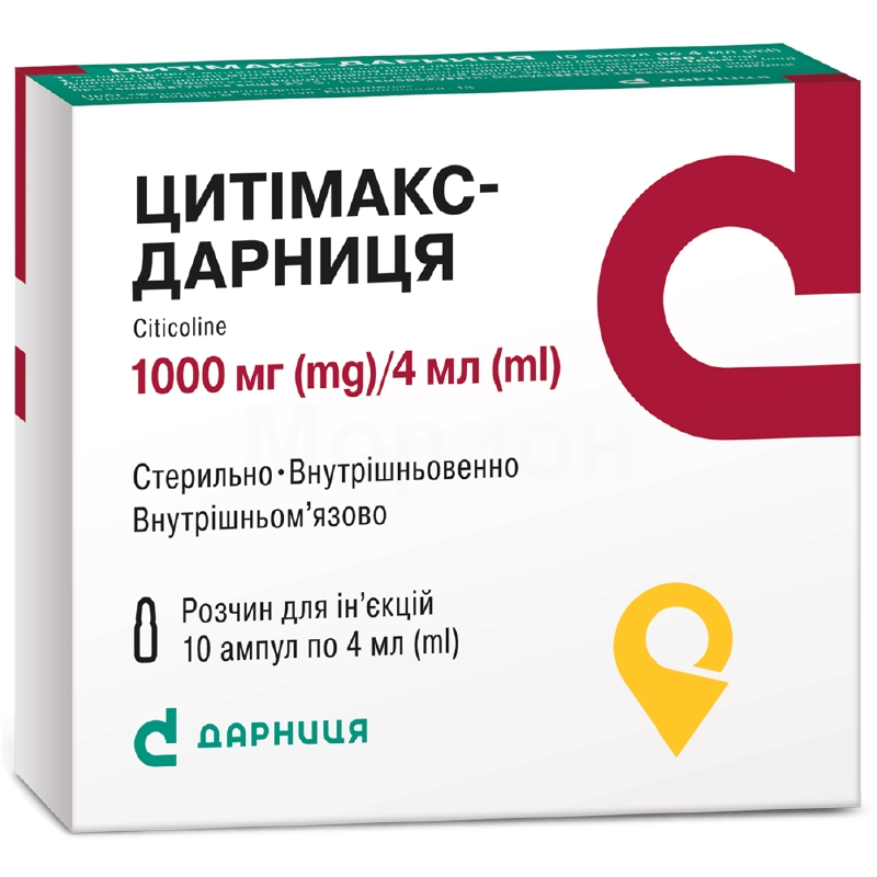 Цитімакс р-н д/ін. 250 мг/мл 4.мл №10 Дарниця ФФ (Україна)