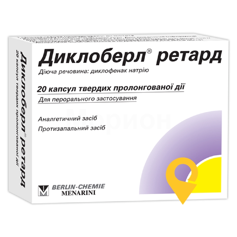 Диклоберл ретард капс. пролонг. 100 мг №20 Берлін-Хемі АГ (Менаріні Груп) (Німеччина)