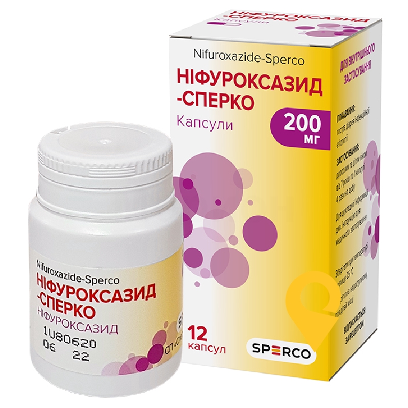 Ніфуроксазид капс. 200 мг №12 Сперко Україна (Україна)