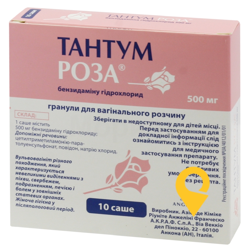 Тантум роза гран. д/ваг. р-ну 500 мг №10 Азіенде Кіміке Ріуніте Анжеліні Франческо (Італія)