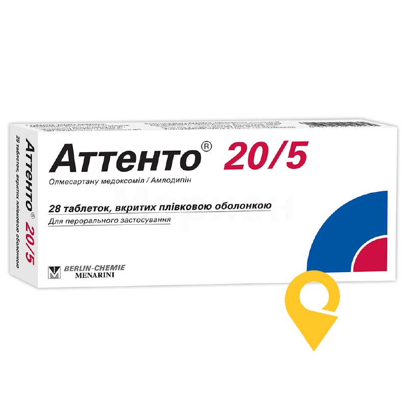 Аттенто табл. 20 мг + 5 мг №28 Берлін-Хемі АГ (Менаріні Груп) (Німеччина)