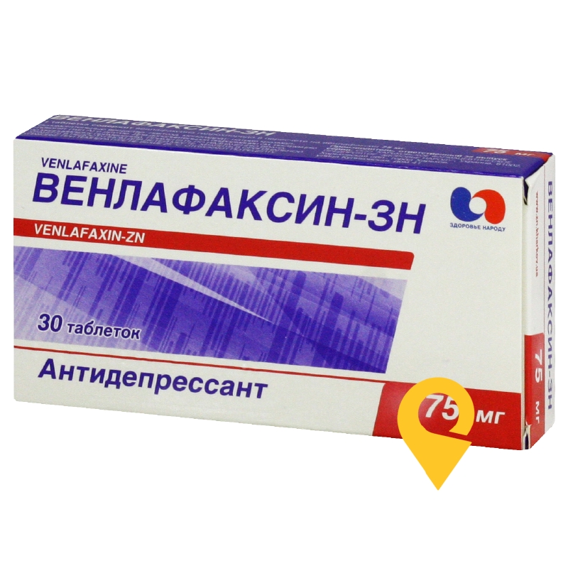 Венлафаксин табл. 75 мг №30 Здоров'я народу (Україна)