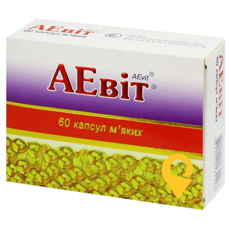 Аевіт®, капсули м'які, блістер, №60