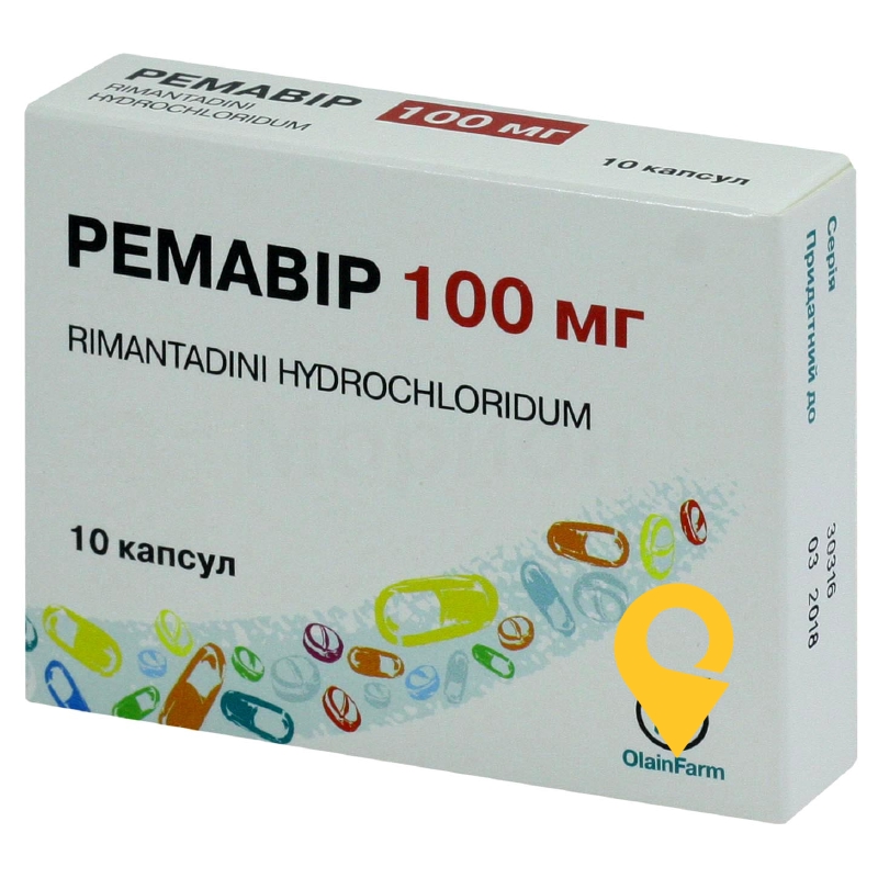 Ремавір, капсули, блістер, №10