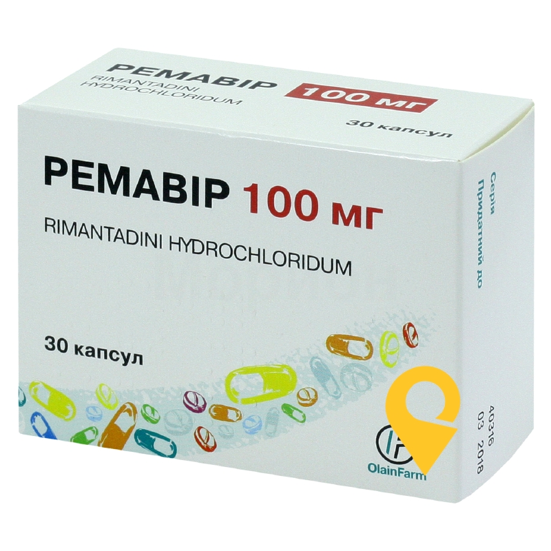 Ремавір, капсули, блістер, №30