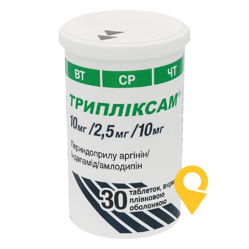 Тріпліксам табл. 10 мг + 2,5 мг + 10 мг №30 Серв'є (Ірландія) Індастріс (Ірландія)