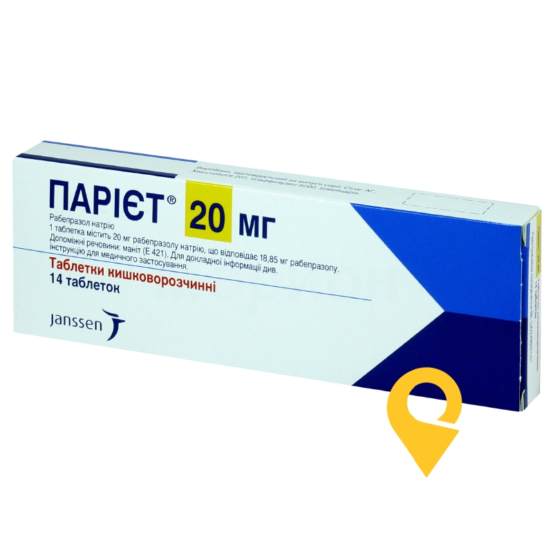 Парієт®, таблетки кишково-розчинні, блістер, №14
