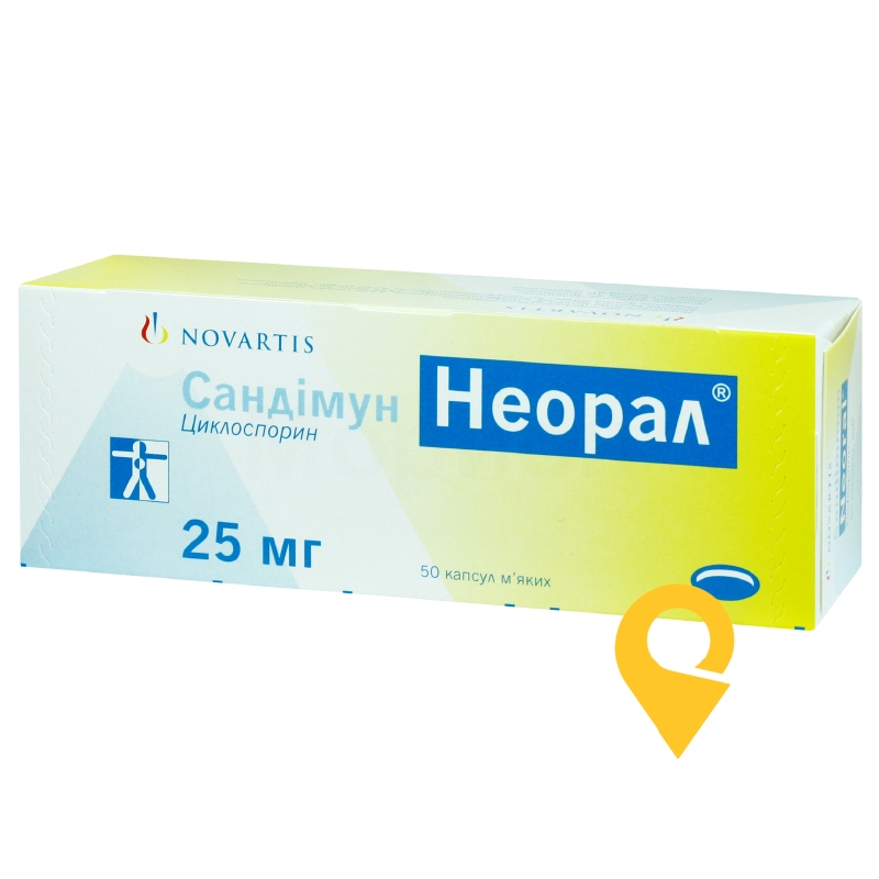 Сандімун неорал капс. м'які 25 мг №50 Новартіс Фарма Штейн (Швейцарія)