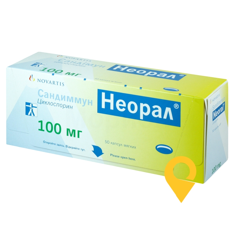 Сандімун неорал капс. м'які 100 мг №50 Новартіс Фарма Штейн (Швейцарія)