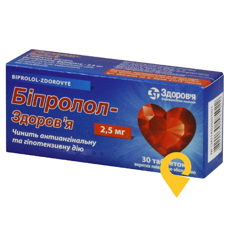 Бісопролол-Здоров'я, таблетки, вкриті плівковою оболонкою, блістер, №30