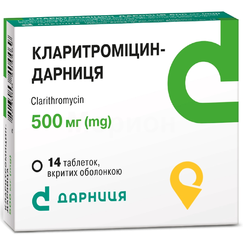 Кларитроміцин табл. 500 мг №14 Дарниця ФФ (Україна)