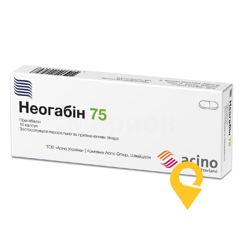Неогабін 75, капсули, блістер, №10