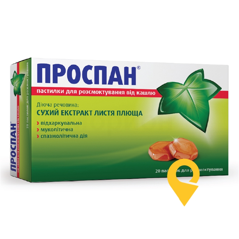 Проспан® пастилки для розсмоктування від кашлю, пастилки смоктальні, блістер, №20