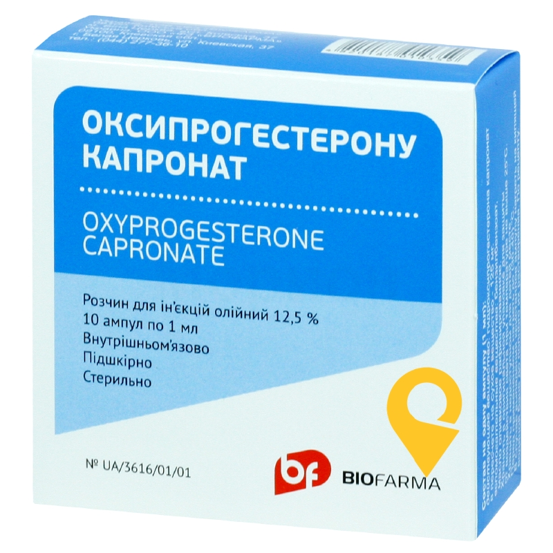 Оксипрогестерону капронат р-н д/ін. 12,5 % 1.мл №10 ФЗ 