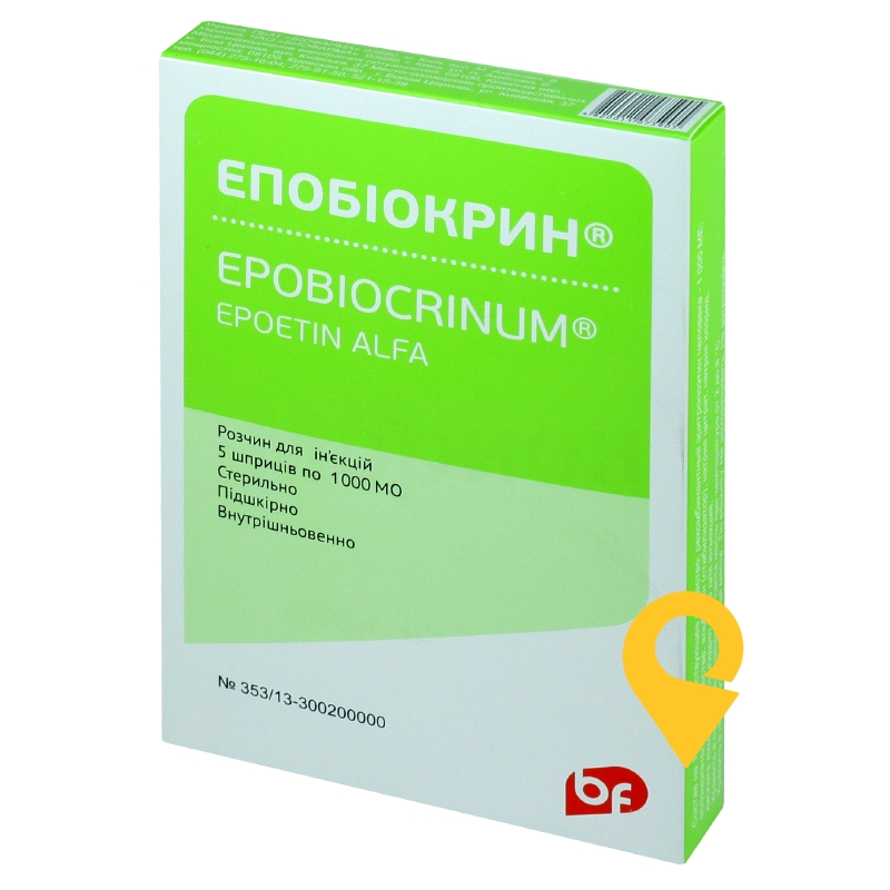 Епобіокрин, розчин для ін'єкцій, шприц, №5