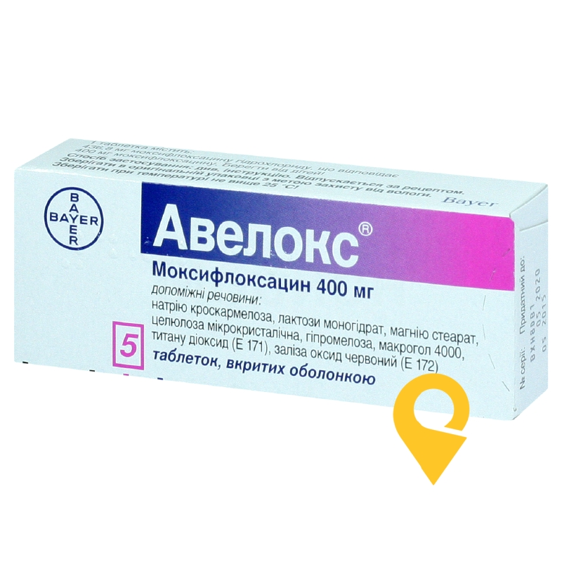 Авелокс табл. 400 мг №5 Байєр (Німеччина)