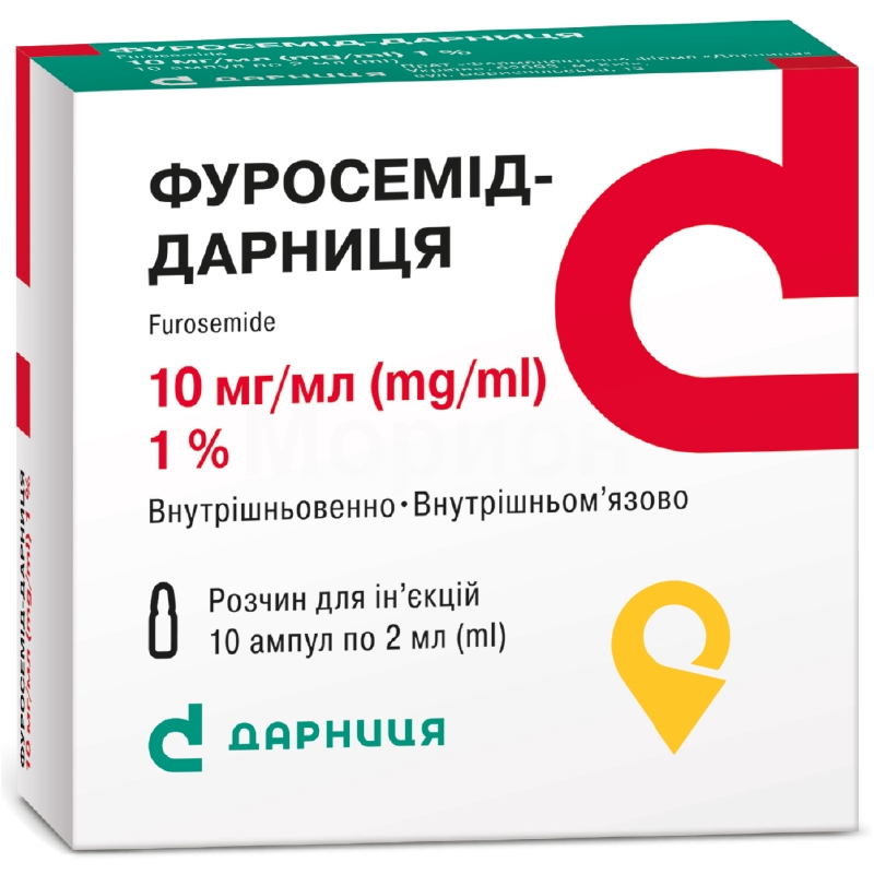 Фуросемід р-н д/ін. 10 мг/мл 2.мл №10 Дарниця ФФ (Україна)