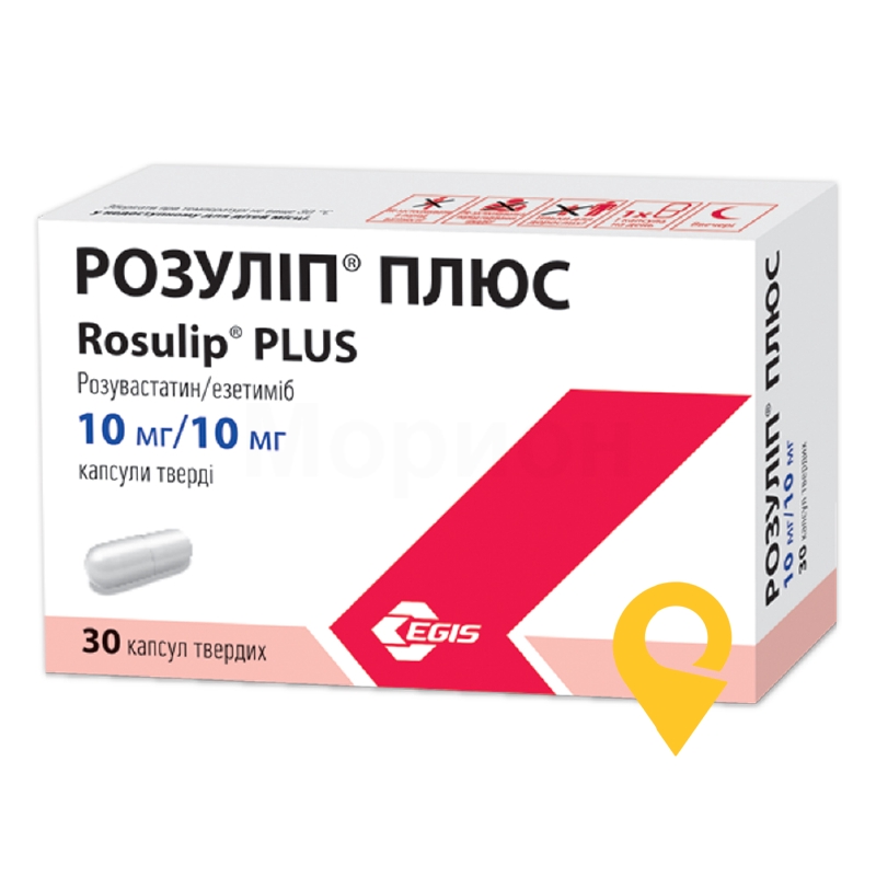 Розуліп® Плюс, капсули тверді, блістер, №30