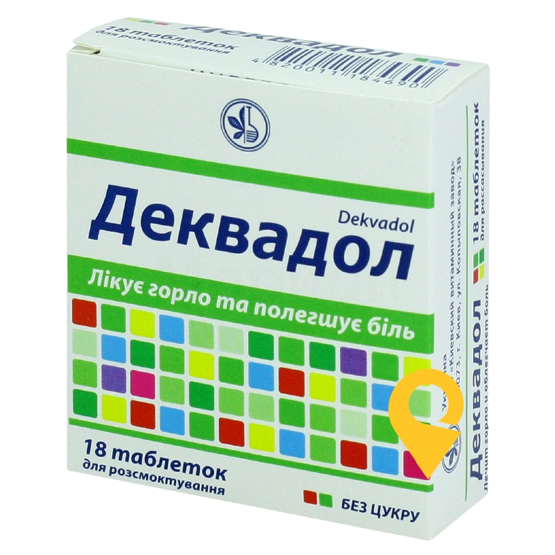 Деквадол, таблетки для розсмоктування, блістер, №18