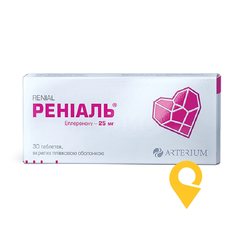 Реніаль®, таблетки, вкриті плівковою оболонкою, блістер у пачці, №30