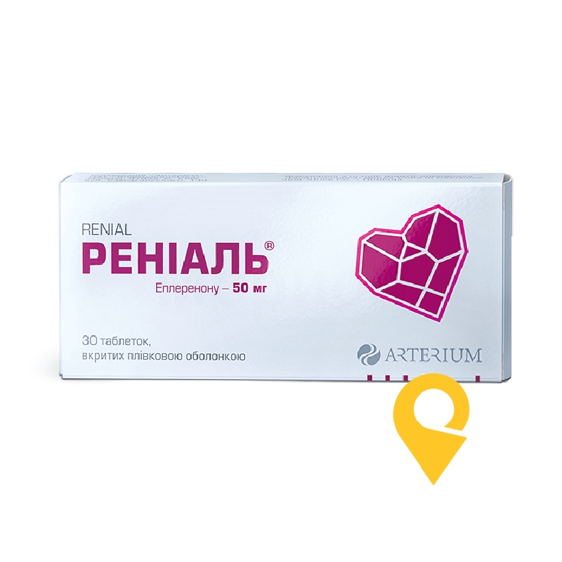 Реніаль®, таблетки, вкриті плівковою оболонкою, блістер у пачці, №30