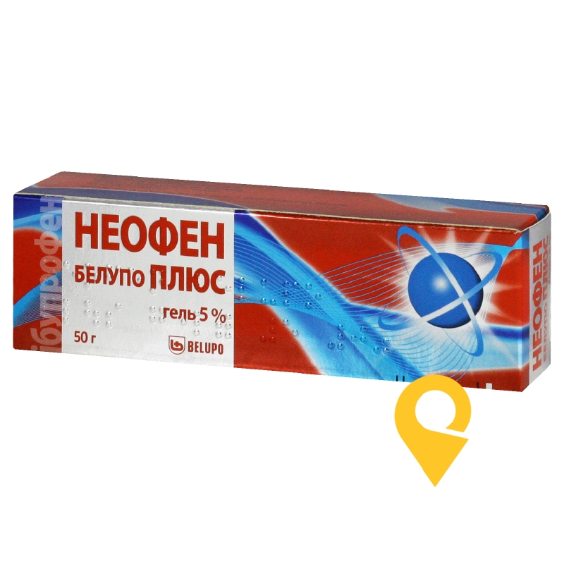 Неофен Белупо плюс, гель, туба, №1