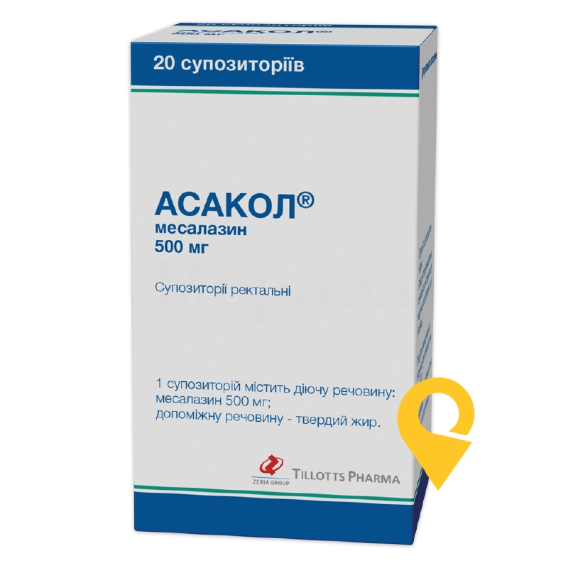 Асакол®, супозиторії ректальні, блістер, №20