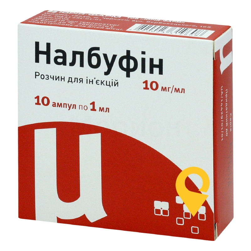 Налбуфін р-н д/ін. 10 мг/мл 1.мл №10 Юрія-Фарм (Україна)