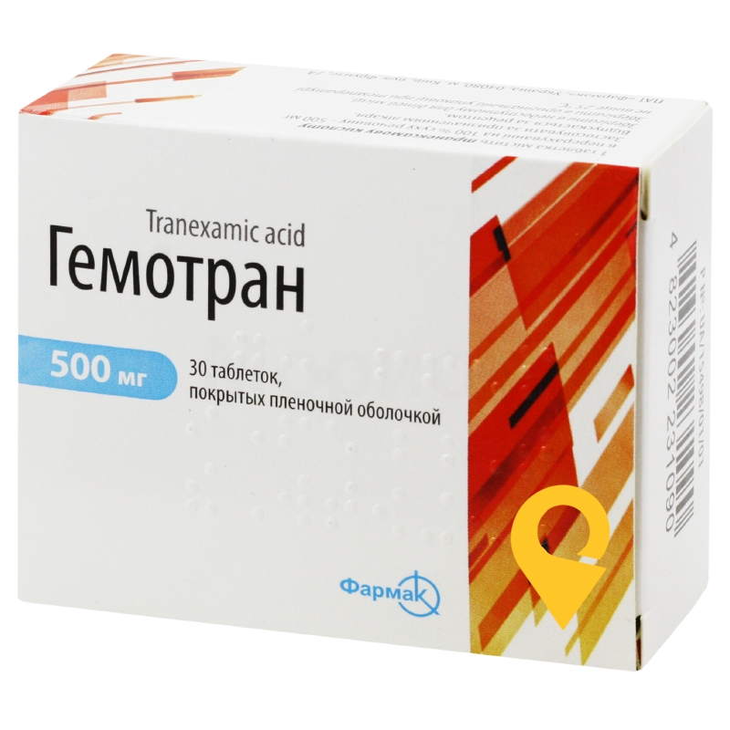 Гемотран®, таблетки, вкриті плівковою оболонкою, блістер, №30