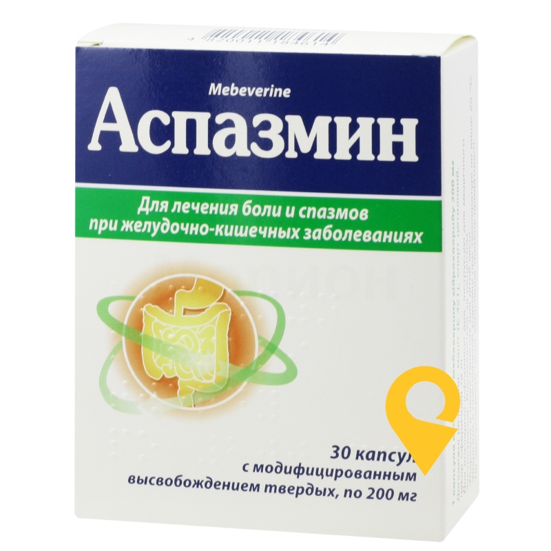 Аспазмін, капсули з модифікованим вивільненням, блістер, №30