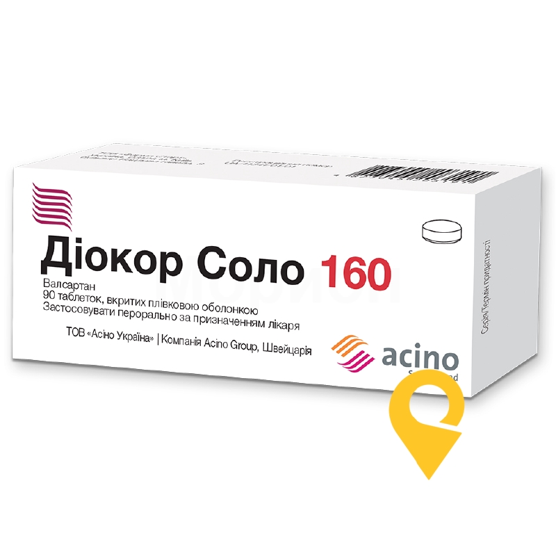 Діокор Соло 160, таблетки, вкриті плівковою оболонкою, блістер, №90