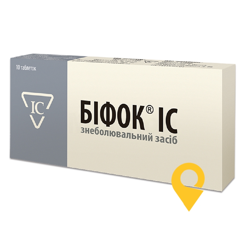 Біфок® ІС, таблетки, блістер, №10