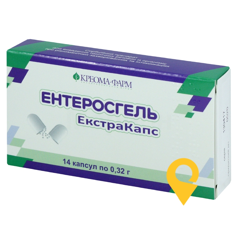 Ентеросгель Екстракапс, капсули, контурна чарункова упаковка, №14